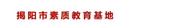徐州寶潤(rùn)實(shí)業(yè)集團(tuán)