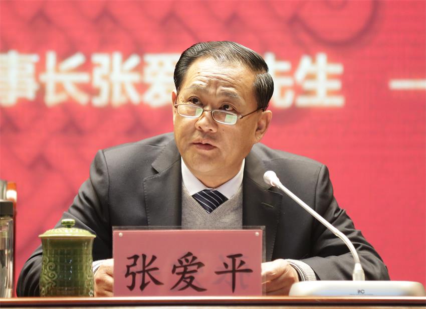 集團(tuán)董事長(zhǎng)張愛(ài)平同志作了題為《以?shī)^斗者的底色、奔跑者的姿態(tài)全力推進(jìn)寶潤(rùn)集團(tuán)高質(zhì)量、快速的發(fā)展 》的重要講話